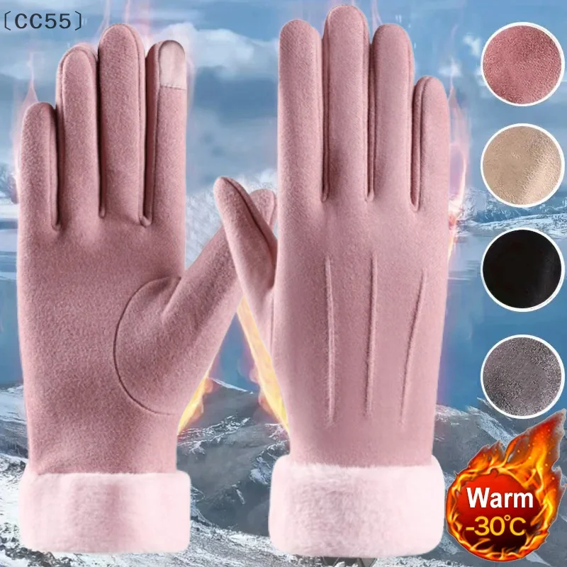 Gants en Daim Tactiles Chauds & Élégants - Femme